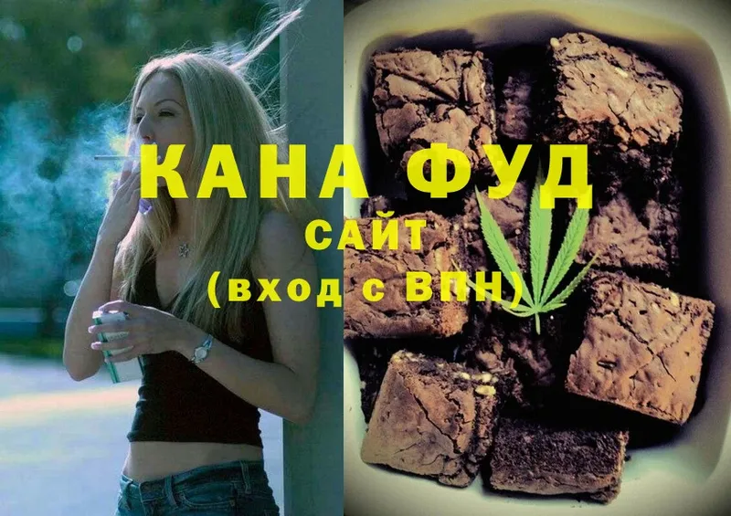 купить наркотик  hydra ССЫЛКА  Canna-Cookies марихуана  Верхотурье 