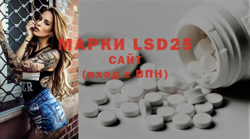 LSD-25 экстази кислота  Верхотурье 